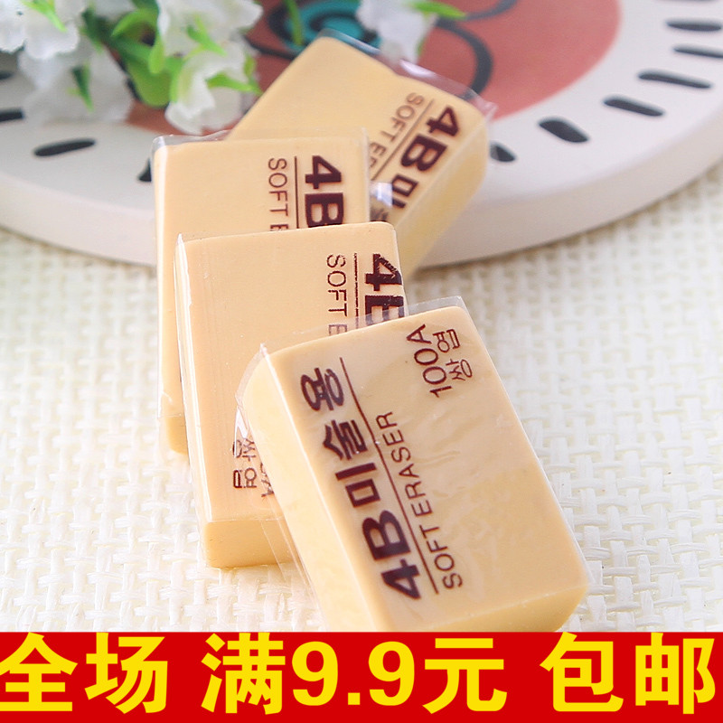 正品 南韩4B绘图橡皮 100A橡皮擦 4B美术绘画专用橡皮 南韩4B像皮|ruв категории электронный словарь/электрический бумажных книг/канцелярские принадлежности, повседневной школьных принадлежностей, ластик - от Buy2taobao.com для оказания профессиональной услуги покупки агента Taobao