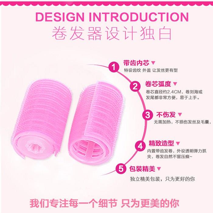 卷发不伤发甜甜圈卷发器大卷发工具睡眠卷发棒两用刘海塑料卷发筒在类目 个人护理/保健/按摩器材, 美发工具, 卷/直发器中 - 来自Buy2taobao.com提供专业的淘宝代购服务