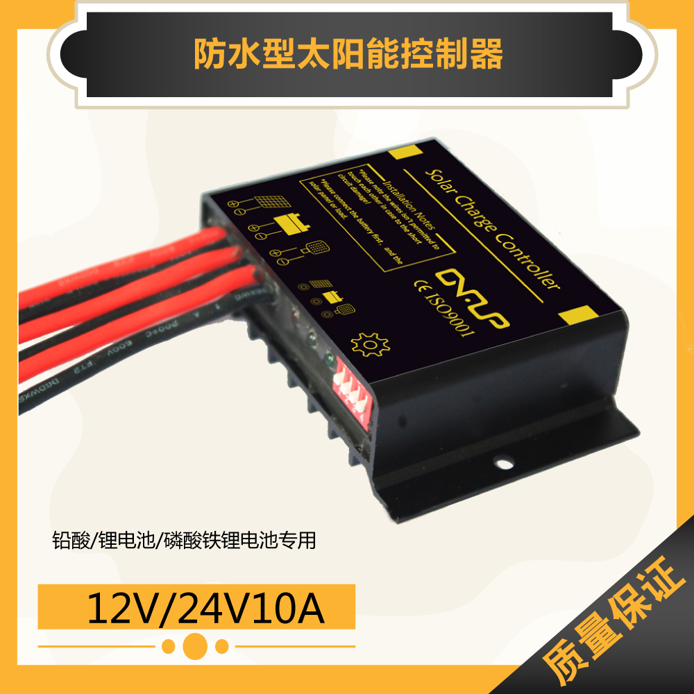 waterproof Solar Controller 12V24V10A solar energy street lamp Courtyard controller Light Adjustablein the Hardware/Tool , Solar , Solar Charger category - from Buy2taobao.com to provide professional Taobao agent buy service