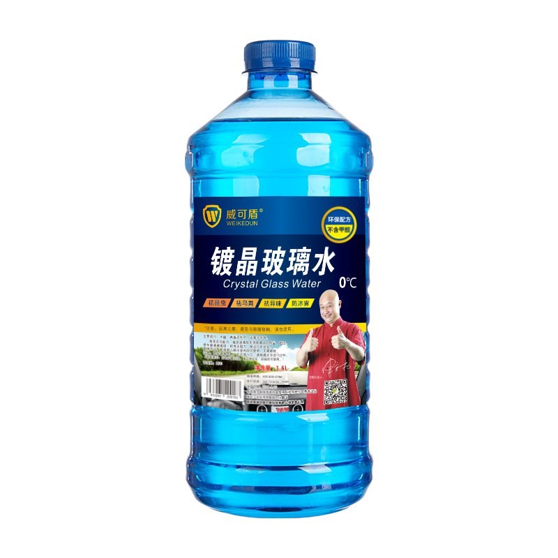 12桶一箱汽车四季通用玻璃水整箱雨刮器水清洗液镀膜防冻高效。..|ruв категории автомобиль/товаров/аксессуары/переоснащение, автомобильной красоты/Содержание/обслуживание, автомобильный ремонт товаров, стакан воды - от Buy2taobao.com для оказания профессиональной услуги покупки агента Taobao