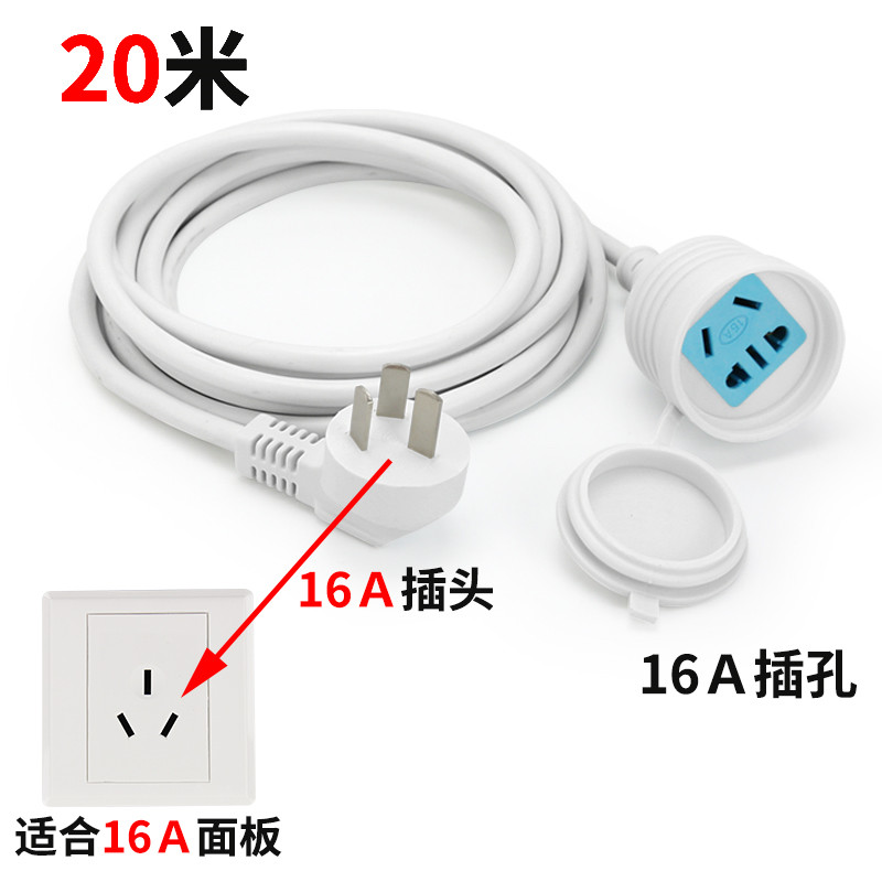 Household wiring board 10A turn 16a socket source converter Inserted row multi-function high-power air conditioner Dedicated Insert diskin the Electronic/Electrician , Terminal Blocks/Plug , Terminal Blocks category - from Buy2taobao.com to provide professional Taobao agent buy service