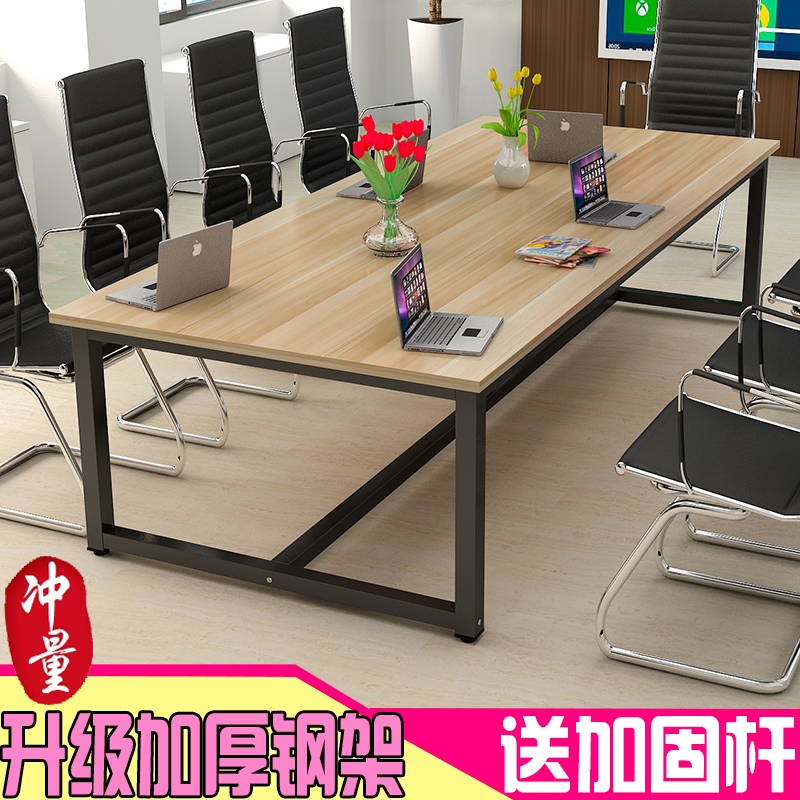 Planar table length simple and easy rectangle Northern Europe Conference table Strip negotiating table computer desk rectanglein the Business/Office Furniture , Office Furniture , Desk , Conference table category - from Buy2taobao.com to provide professional Taobao agent buy service