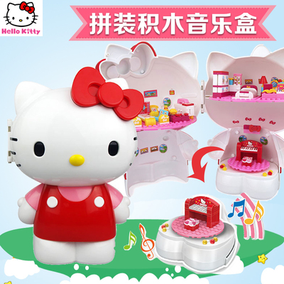 hellokitty 凯蒂猫音乐奇妙屋积木塑料拼装 kt过家家公