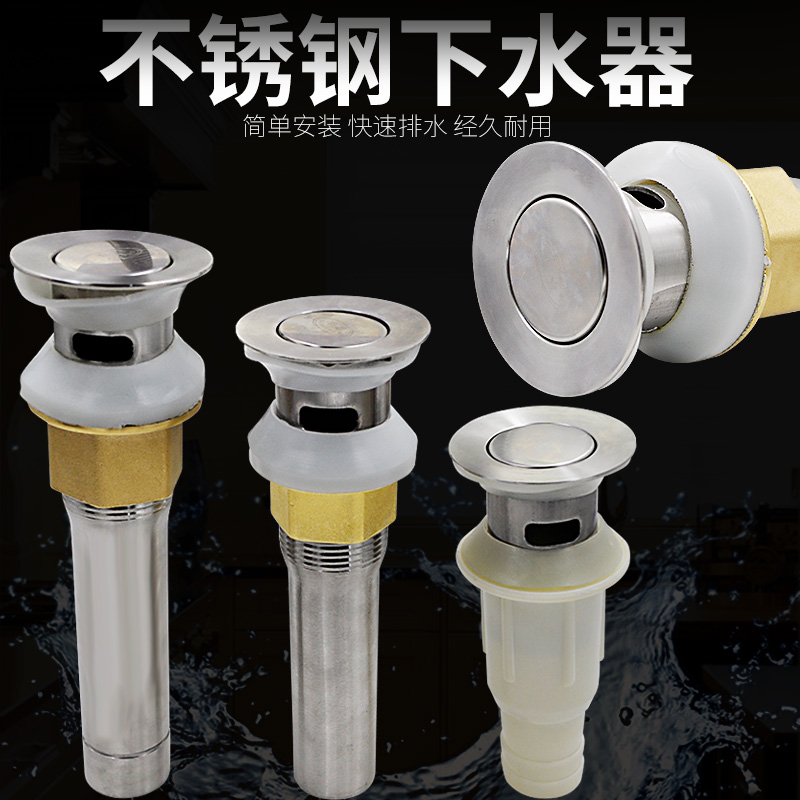 Basin washbasin 304 Strainer To the water Basin hand sink Deodorant under the water drainage partsin the Decoration main material , Kitchen , Sink Accessories , Sink strainer category - from Buy2taobao.com to provide professional Taobao agent buy service