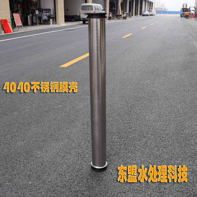 4040 Stainless steel Shell Shell Ends End cover Water machine 4021RO Reverse osmosis membrane shellin the Kitchen Appliances , Kitchen appliances accessories , Other kitchen appliances accessories category - from Buy2taobao.com to provide professional Taobao agent buy service