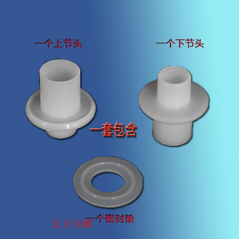 精密过滤器PP棉滤芯堵头 保安过滤器堵头 工业反渗透设备配件|msdalam kategori bahan binaan asas, paip air, sambungan paip lain, palam - dari Buy2taobao.com untuk memberikan perkhidmatan ejen Taobao profesional membeli