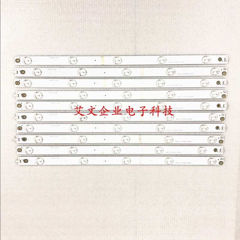 Alternative Changhong 49A1U Light Bar 850130575/850130577 CH49L51A-V03 A/B a setin the 3C Digital Accessories, Electronic components market , Computer Components/Parts and Accessories , Liquid crystal/CRT Fitting category - from Buy2taobao.com to provide professional Taobao agent buy service
