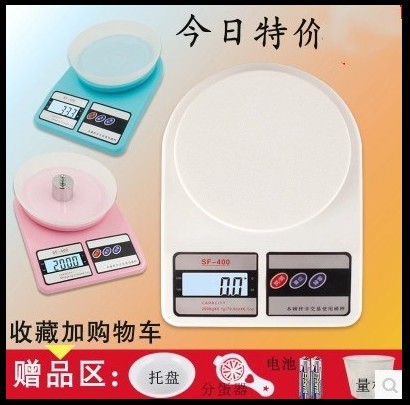 成人电子秤家用口红理发店通用型中药厨房秤衡器精确随身圆形0.1g|msdalam kategori dapur/memasak Appliances, Alat dapur/Penyimpanan dapur, skala dapur/skala pengukuran, skala platform - dari Buy2taobao.com untuk memberikan perkhidmatan ejen Taobao profesional membeli