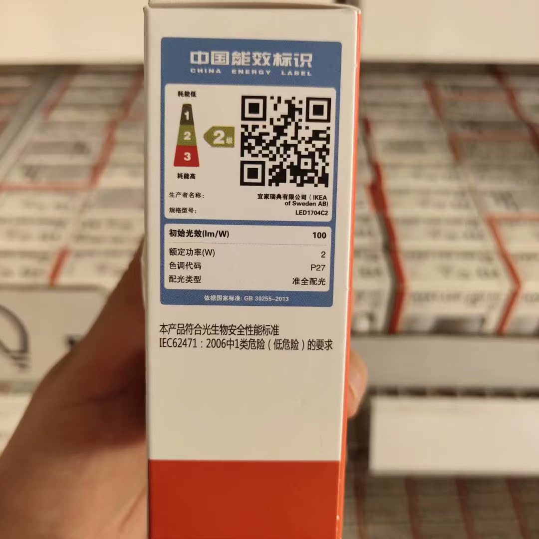 宜家 里耶 LED灯泡 E14 200流明, 枝形灯, 螺旋 透明两件套|ruв категории офисное оборудование/расходные материалы/соответствующие услуги, проектор аксессуары, колба - от Buy2taobao.com для оказания профессиональной услуги покупки агента Taobao