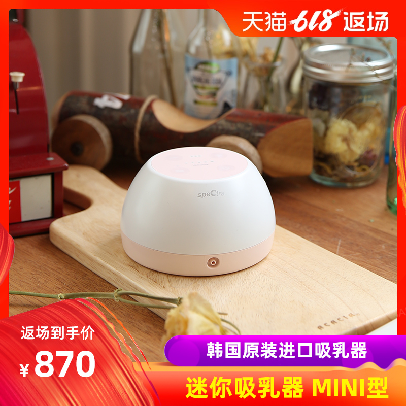 speCtra Beirui Ke M2 Electric pump No reflow massage Low noise Battery Portablein the Maternity/Maternal supplies/Nutrition , Prenatal and postnatal mother supplies , Breast pump category - from Buy2taobao.com to provide professional Taobao agent buy service