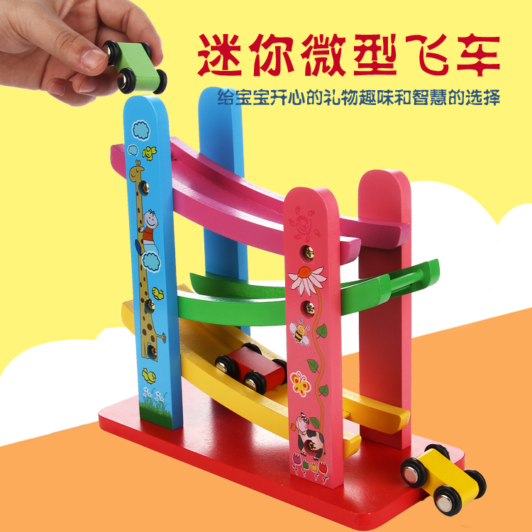 儿童益智木制早教玩具车轨道滑翔车滑降车宝宝智力玩具男女婴幼儿在类目 玩具/童车/益智/积木/模型, 串珠/拼图/配对/拆装/敲打玩具, 建构/拼插积木中 - 来自Buy2taobao.com提供专业的淘宝代购服务