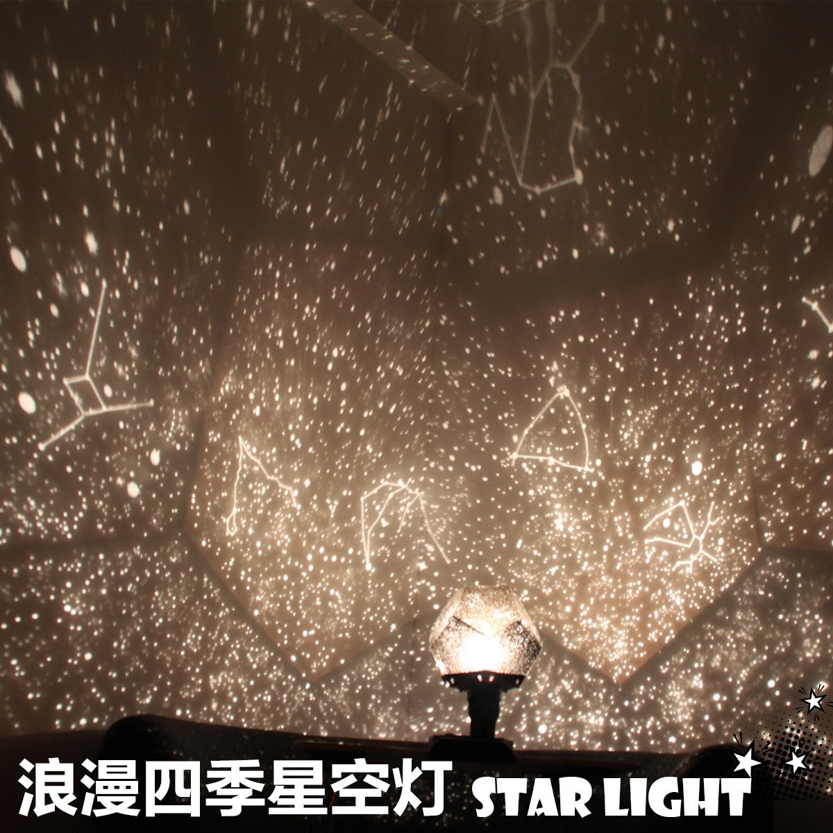房间夜空星光灯新投影灯星空浪漫旋转梦幻创意声控宇宙满天星|ruв категории игрушка/коляска/головоломка/блоки/модель, электронный/сила/надувной/хитрые игрушки, светящиеся игрушки - от Buy2taobao.com для оказания профессиональной услуги покупки агента Taobao