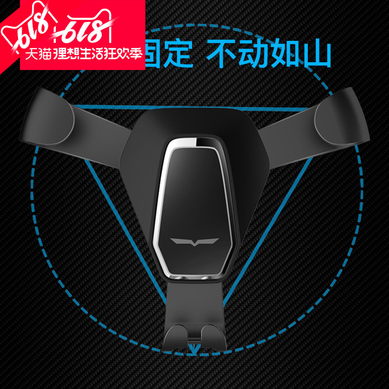 vehicle mobile phone Metal Gravity Bracket automobile Navigation Air outlet originality convenient personality The car Supplies currencyin the 3C Digital Accessories, Cell Phone Accessories , Phone holder/Mobile phone holder category - from Buy2taobao.com to provide professional Taobao agent buy service