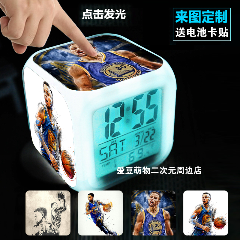 NBA 斯蒂芬 库里周边 七彩小闹钟 勇士创意纪念品送男友送同学|ruв категории Домашний быт, часы, украшения дома/будильник, часы/будильник - от Buy2taobao.com для оказания профессиональной услуги покупки агента Taobao