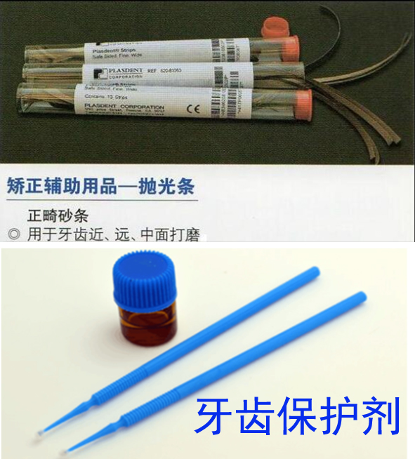 Teeth tool kitin the Personal Care/Health/Massage equipment , Oral Care , Other oral therapy equipment category - from Buy2taobao.com to provide professional Taobao agent buy service