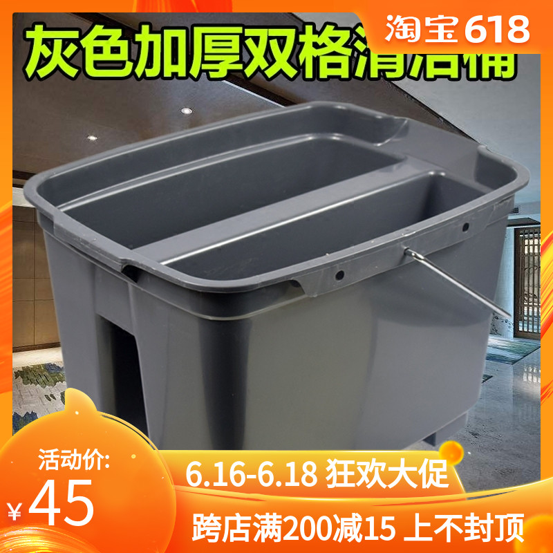 白云双格清洁桶二格卫生清洁水桶分隔塑料水桶酒店清洁手提桶PA桶在类目 家庭/个人清洁工具, 家务/地板清洁用具, 垃圾桶/垃圾架, 垃圾桶中 - 来自Buy2taobao.com提供专业的淘宝代购服务
