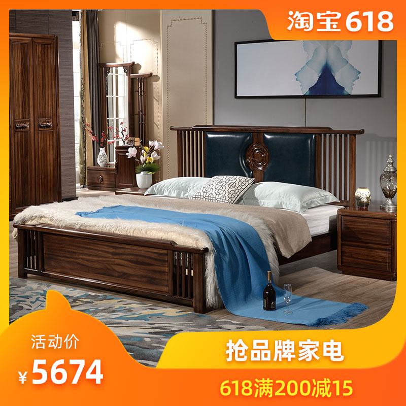 New Chinese style Solid wood bed 1.8 rice 1.5 Ugyen wood All solid wood modern Chinese style Double Box owner Stay in bedin the Residential furniture , Beds , Solid wood bed category - from Buy2taobao.com to provide professional Taobao agent buy service