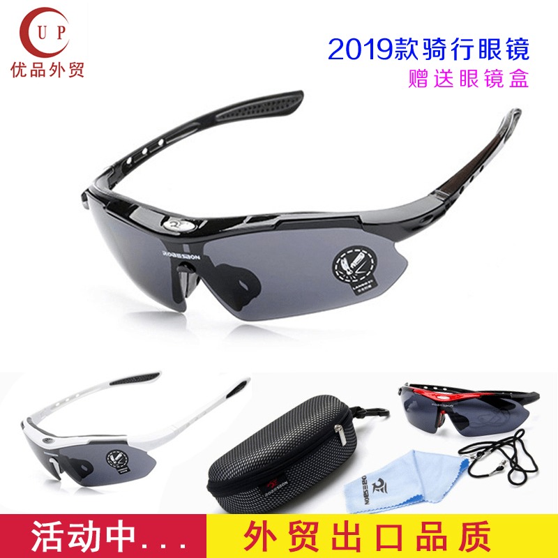 优品户外 偏光骑行眼镜近视男女款户外运动防风沙自行车眼镜装备|ruв категории велосипед/езда оборудования/запасных частей, езда одежды/езда оборудования, езда очки/очки - от Buy2taobao.com для оказания профессиональной услуги покупки агента Taobao