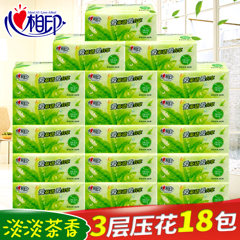 心相印茶语经典抽纸3层压花100抽18包心心相印餐巾面巾纸家庭整箱在类目 洗护清洁剂/卫生巾/纸/香薰, 纸品/湿巾, 抽纸中 - 来自Buy2taobao.com提供专业的淘宝代购服务