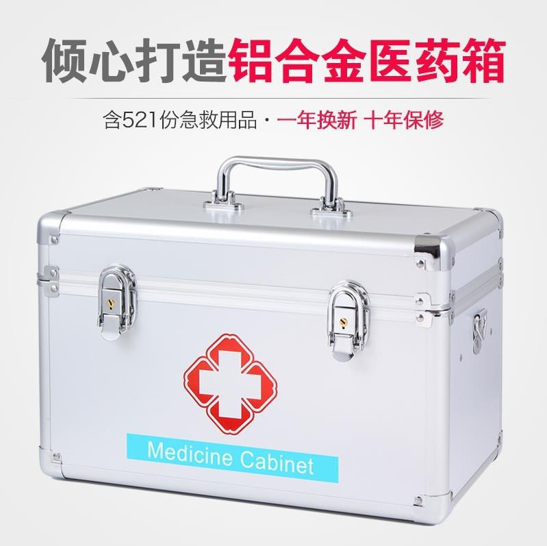 出诊疗包手提收纳盒用箱车载救急急救箱家用物品紧急在类目 收纳整理, 家庭收纳用具, 储物箱, 医药箱中 - 来自Buy2taobao.com提供专业的淘宝代购服务
