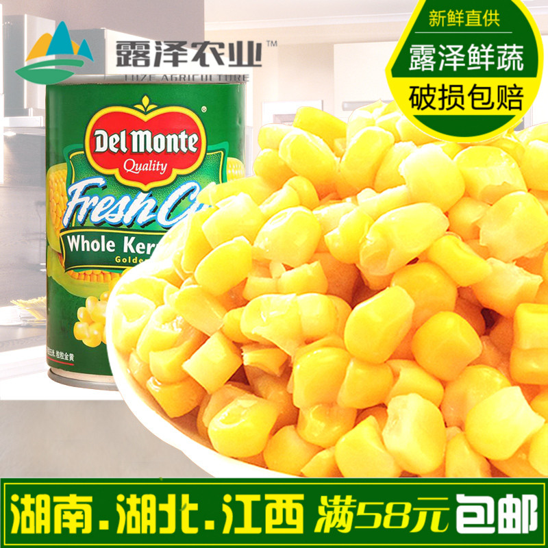 Thailand Imported Dimen Corn grain can Sweet corn kernels Pizza Salad Corn grain Original 420gin the Agri rice/Dried foods/Condiment , Condiment/Jam/Salad , Seasoning , Other spices category - from Buy2taobao.com to provide professional Taobao agent buy service