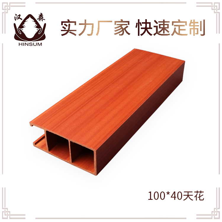 生态木吊顶10040卡扣天花阳台商业空间木塑集成吊顶条形pvc板材|msdalam kategori bahan binaan asas, lembaran, Eco-board - dari Buy2taobao.com untuk memberikan perkhidmatan ejen Taobao profesional membeli
