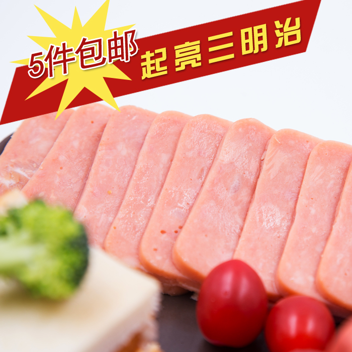 辽宁抚顺起亮食品三明治午餐方腿肉肠切片即食早餐 395g 5袋包邮在类目 粮油米面/南北干货/调味品, 南北干货/肉类干货, 熏腊/香肠/火腿制品, 包装即食肠类中 - 来自Buy2taobao.com提供专业的淘宝代购服务