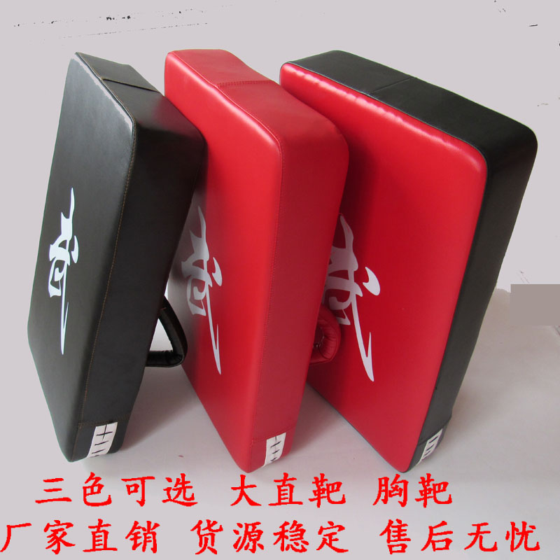 跆拳道脚靶大胸靶腰靶散打拳击长方形侧踢靶抱靶大脚靶伊朗靶包邮|msdalam kategori sukan/Yoga/kecergasan/bekalan peminat, Taekwondo/Wushu/Fight, Taekwondo, sasaran kaki Taekwondo - dari Buy2taobao.com untuk memberikan perkhidmatan ejen Taobao profesional membeli