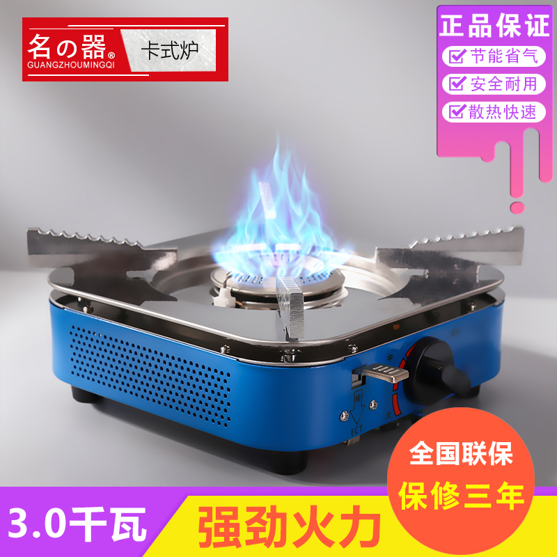 Inflatable Mini Air tank household outdoors Picnic portable Stove Integrated Gas stove Stovetop Gasin the Kitchen/Cooking utensils , Cooking utensils , Small gas stove category - from Buy2taobao.com to provide professional Taobao agent buy service