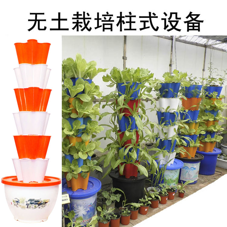 厂家直销阳台种菜设备/无土栽培大花盆6层立柱式水培家庭种植套装在类目 鲜花速递/花卉仿真/绿植园艺, 花瓶/花器/花盆/花架(新), 花架中 - 来自Buy2taobao.com提供专业的淘宝代购服务