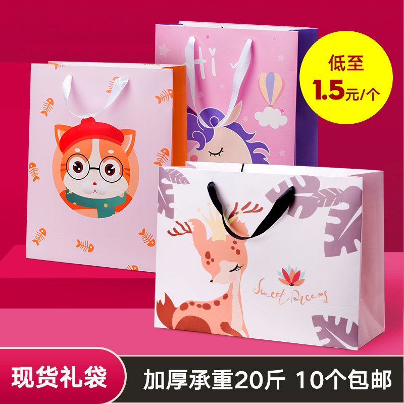 【520价】礼品纸手提纸袋创意生日包装简约文艺小清新衣服韩版ins在类目 办公设备/耗材/相关服务, 包装设备/标牌及耗材, 礼品袋/塑料袋中 - 来自Buy2taobao.com提供专业的淘宝代购服务