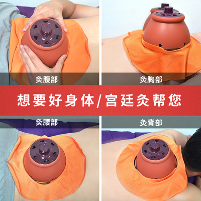 艾灸罐宫廷灸套盒 胸部美容院大号艾灸盒随身灸家用仪养生贴 艾传