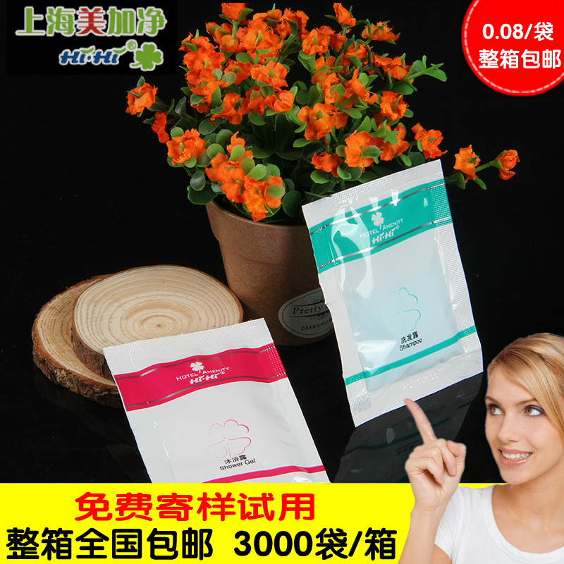 美加淨賓館酒店壹次性用品洗發水洗頭膏洗發液沐浴露沐浴液批發在類目 洗護清潔劑/衛生巾/紙/香薰, 洗髮沐浴/個人清潔, 頭髮清潔/護理/造型, 洗髮水中 - 來自Buy2taobao.com提供專業的淘寶代購服務