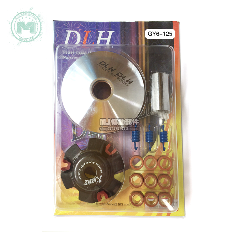 Scooter DLH refit Plymouth pulley Hammer GY6125/150 Falcons FLUKE Qiaogein the Motorcycle/Equipment/Fitting , Motorcycle Accessories , Belts and drive components category - from Buy2taobao.com to provide professional Taobao agent buy service