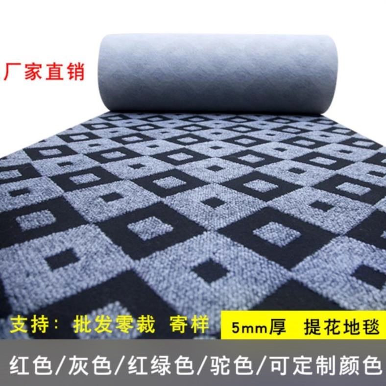 门垫可裁剪地毯楼梯满铺防滑商用学校地面门店店面铁楼梯装修全屋在类目 居家布艺, 地毯中 - 来自Buy2taobao.com提供专业的淘宝代购服务