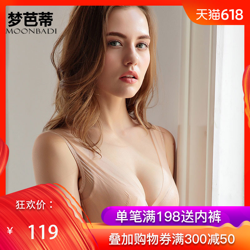 大胸顯小全罩杯文胸內衣薄款女有鋼圈蕾絲聚攏收副乳調整型胸罩在類目 女士內衣/男士內衣/家居服, 文胸中 - 來自Buy2taobao.com提供專業的淘寶代購服務