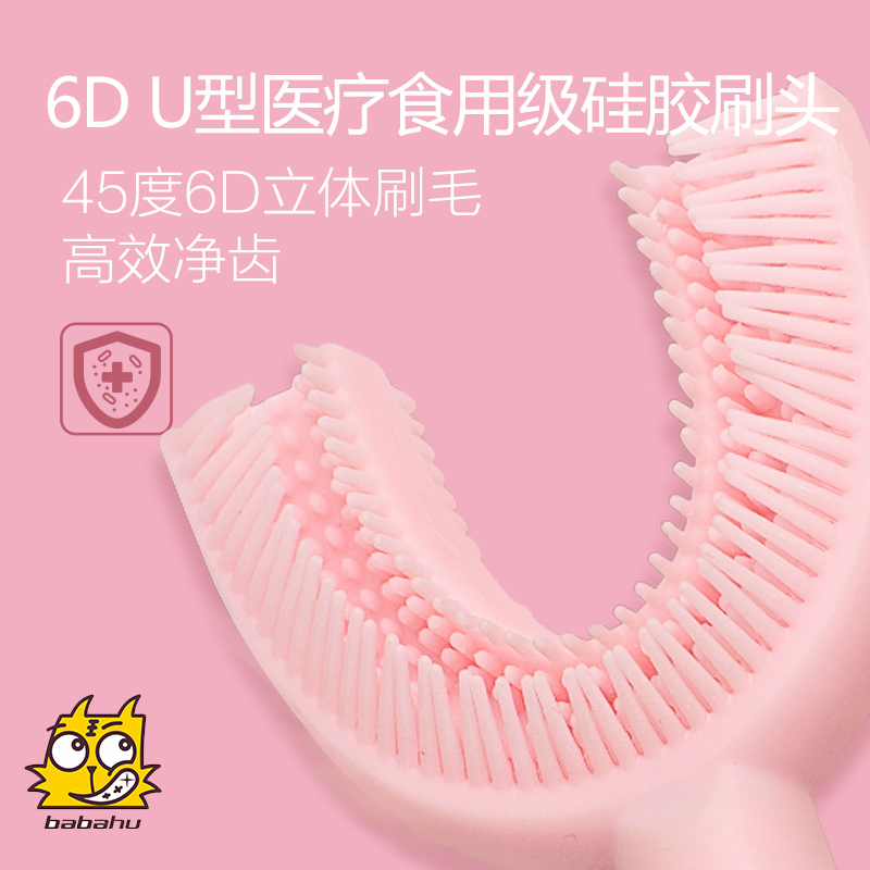 巴巴虎智能声波儿童牙刷配套刷头 粉色棕色食用级别硅胶替换刷头在类目 个人护理/保健/按摩器材, 口腔护理, 牙刷头中 - 来自Buy2taobao.com提供专业的淘宝代购服务