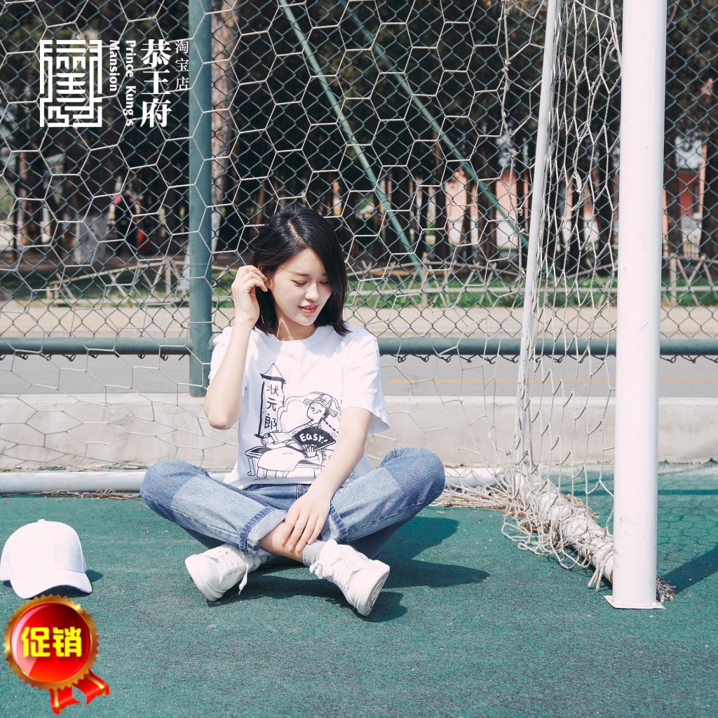 恭王府必有後福祈福T恤衫、團服(付款請備注尺碼)在類目 節慶用品/禮品, 文化創意用品, 文化衫中 - 來自Buy2taobao.com提供專業的淘寶代購服務