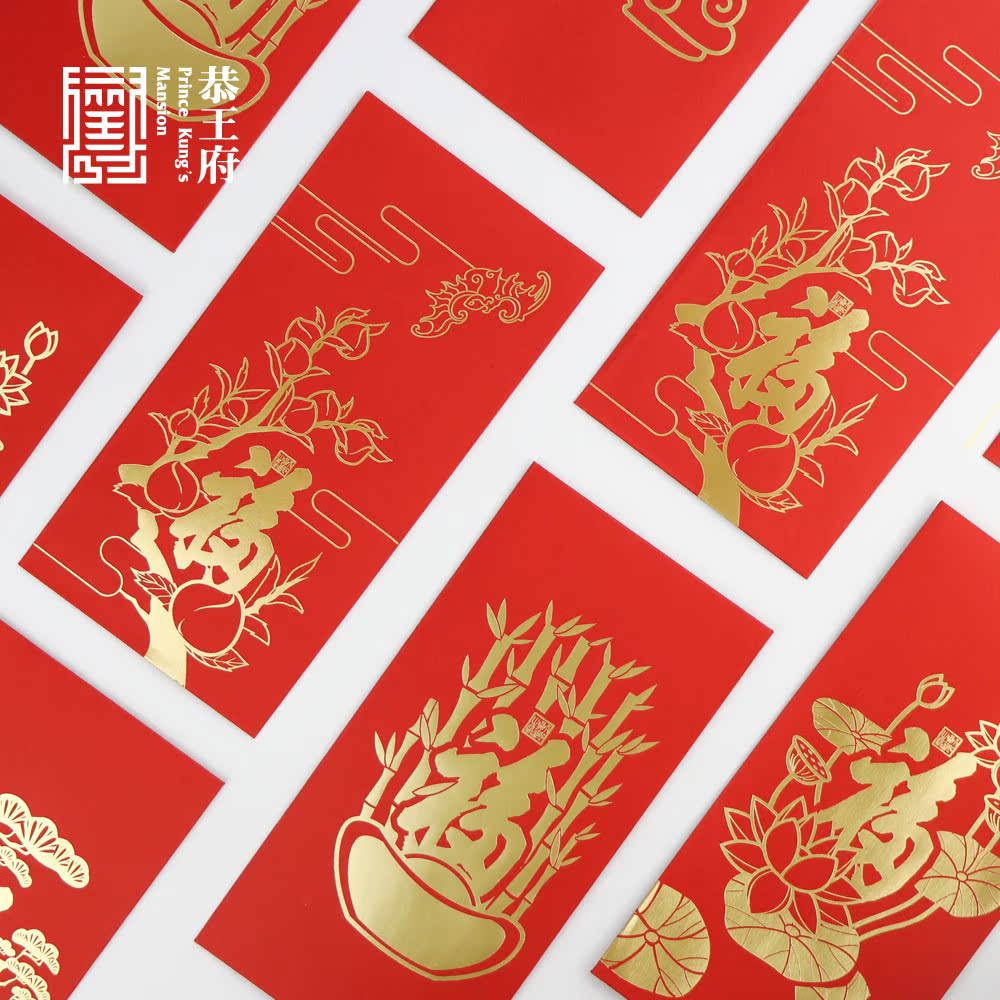 Prince Gong's Mansion Packets marry Birthday Dr. Chen originality Red envelopein the Festive supplies/Gift , Red envelope/Packets category - from Buy2taobao.com to provide professional Taobao agent buy service