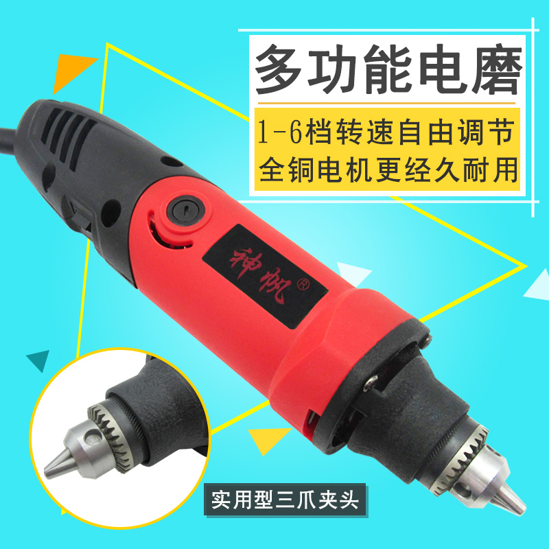 多功能钻夹头电磨调速木雕玉石去皮抛光雕刻打磨机6MM夹头|msdalam kategori perkakasan/alat, Alat-alat kuasa, pengisar/pengisar sudut - dari Buy2taobao.com untuk memberikan perkhidmatan ejen Taobao profesional membeli