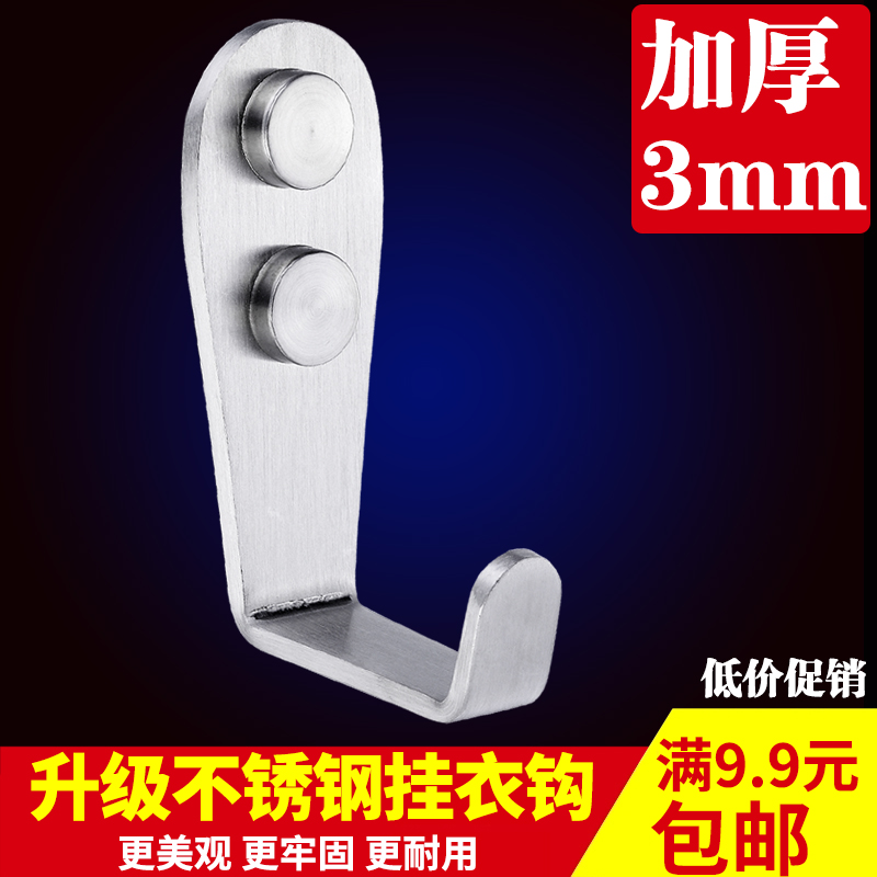 加厚不锈钢挂钩门后衣服浴室单钩排钩挂衣钩厨房衣帽钩单个壁挂钩|msdalam kategori keluarga memasang ibu, kelengkapan peribadi, bilik mandi perkakasan/loket, Hook/pakaian cangkuk - dari Buy2taobao.com untuk memberikan perkhidmatan ejen Taobao profesional membeli