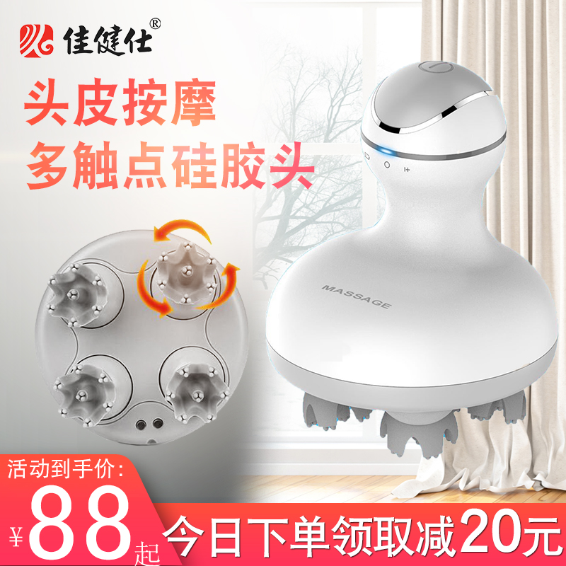 Head Massager Octopussy charge scalp Massage instrument Electric multi-function household Kneading Kitty Pet dogin the Personal Care/Health/Massage equipment , Massage equipment , Head massager category - from Buy2taobao.com to provide professional Taobao agent buy service
