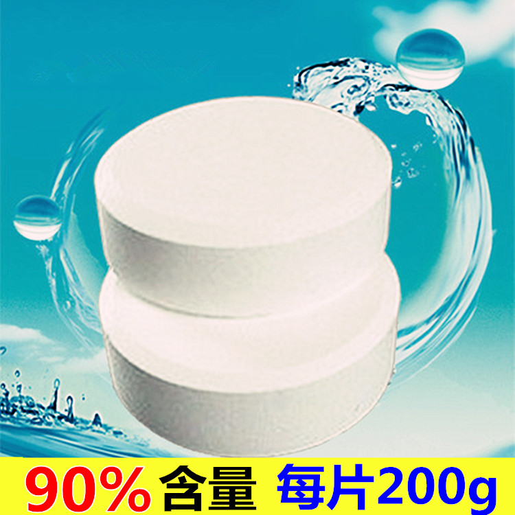 小型医院污水处理设备200g氯片缓释片污水饮用水水厂消毒片泡腾片在类目 洗护清洁剂/卫生巾/纸/香薰, 家庭环境清洁剂, 消毒液中 - 来自Buy2taobao.com提供专业的淘宝代购服务