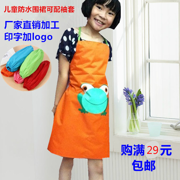 厂家直销儿童围裙定制小孩画画衣防水罩衣围兜幼儿园广告围裙印字在类目 童装/婴儿装/亲子装, 反穿衣/罩衣中 - 来自Buy2taobao.com提供专业的淘宝代购服务