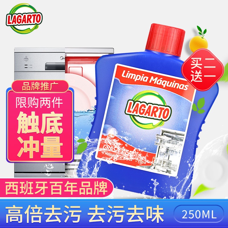 clean dishwasher Organism Dedicated Cleaning agent Beauty siemens dishwasher Cleaning agent Detergentin the Care cleaners/Sanitary napkins/Paper/Aromatherapy , Family environment cleaner , Detergent category - from Buy2taobao.com to provide professional Taobao agent buy service