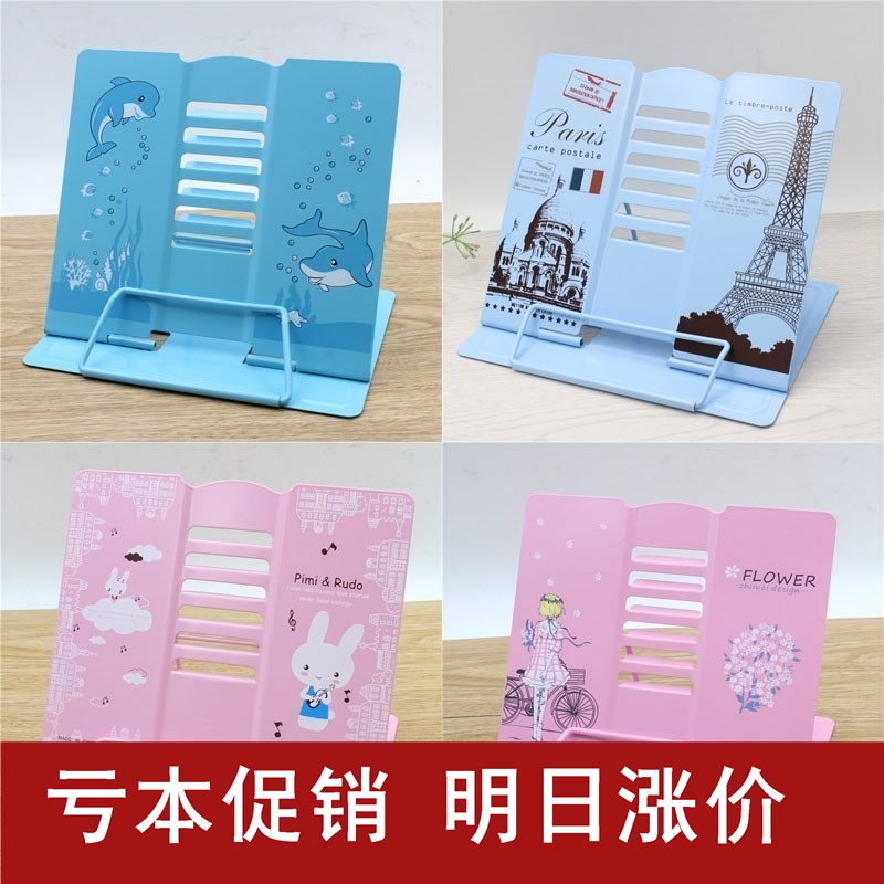 Clamp correct Reading frame baffle Bookends children Large Book student Operation simple and easy to groundin the Electronic Dictionary/Electronic paper book/Stationery , Shelves/Display items , Bookend/Reading frame category - from Buy2taobao.com to provide professional Taobao agent buy service