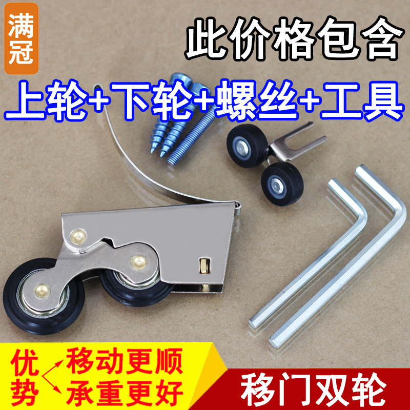 Strengthen Sliding door Two wheels Super sound-off Glass wardrobe Sliding door pulley Shower Room Closet doors pulley bearingin the Basic building materials , Home Hardware , Door fittings , Hanging slip category - from Buy2taobao.com to provide professional Taobao agent buy service