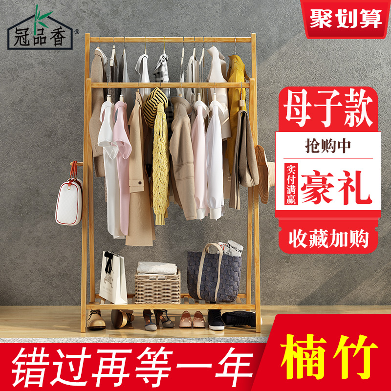 落地挂衣架双杆式晾衣杆室内简易衣架家用卧室衣服架子折叠凉衣架|ruв категории получать отделка, прачечная/солнце/уход, вешалка - от Buy2taobao.com для оказания профессиональной услуги покупки агента Taobao