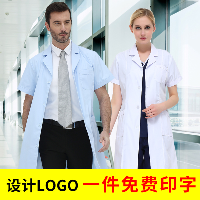 护士服短袖白大褂 加厚长袖男女医生服 实习生药店工作服在类目 女装/女士精品, 套装/学生校服/工作制服, 医护制服中 - 来自Buy2taobao.com提供专业的淘宝代购服务