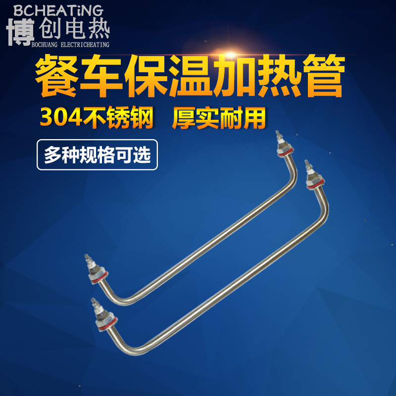 Fast Car Soup Thermal units Meal stand fever Bar and tube Hot Tangchi Stainless steel Coathanger Electric heating tube 220Vin the Hardware/Tool , Electrical Hardware , Electric equipment , Heater category - from Buy2taobao.com to provide professional Taobao agent buy service
